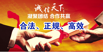 韩城要债公司