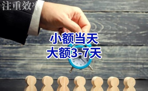 韩城清欠公司